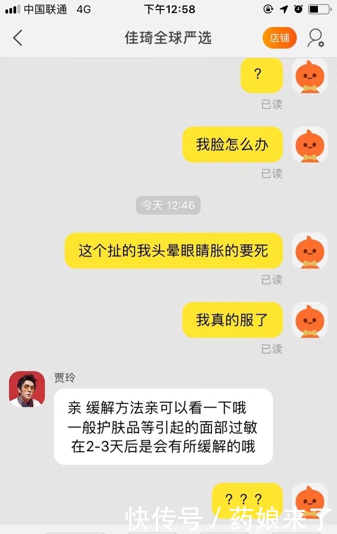 不粘锅粘了锅