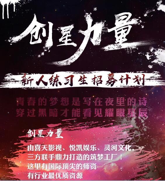 上快本,因一条裙子惹争议!原来这才是练习生