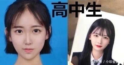 小学生证件照忍了,初中生忍了,看到大学生学区朝阳初中v证件小可图片