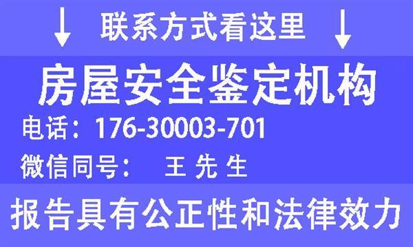 舊樓加固改造利潤(rùn)怎么樣