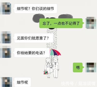 “老公，你跟前女友亲亲过吗？”“没有！”