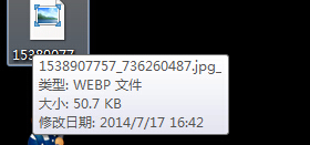 的是"windows照片查看器无法打开此图片,因为此文件可能已损坏