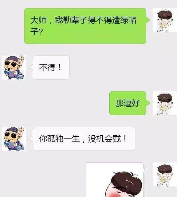 奇葩聊天记录，妈妈：我跟你弟弟私奔去了···