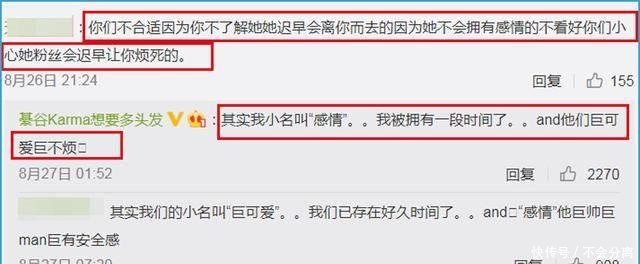 张恒发文维护郑爽,男友力爆棚