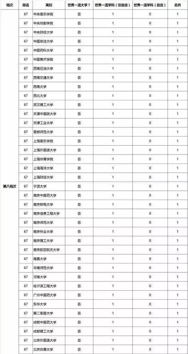 t0194989d01e0798dee.jpg?size=640x1200