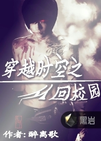 如何穿越时空回过去 t0194bed404f01b1fe3.jpg