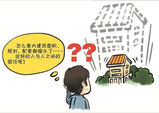 福音!重庆主城以实施去公摊买房,商品房销售管