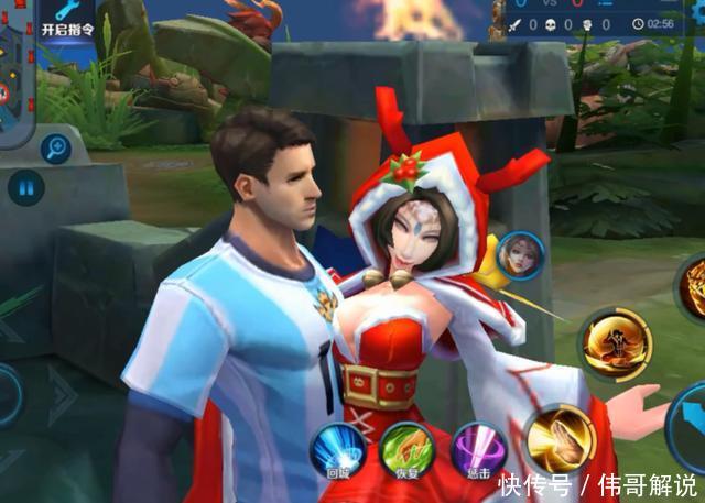 王者荣耀 梅西和十一位女英雄合影 越发觉得和