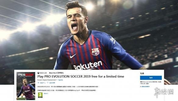 微软也来喜加一?两款大作Xbox商店限时免费领