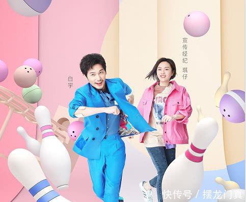 《我和我的经纪人》阵容太吸睛,网友:想看千玺