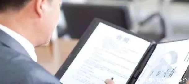 造价咨询随笔:合同视野下看政策调整对工程结