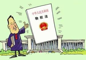 公寓产权到期之后怎么办?