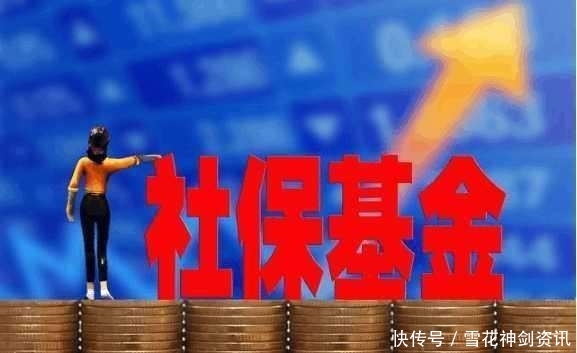 2018社保改革中断缴费新政策,这三大权待影响