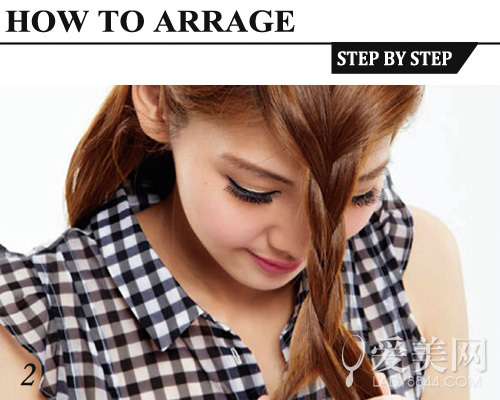 <em>韩国发型扎法</em>六步打造时尚复古风_360问答