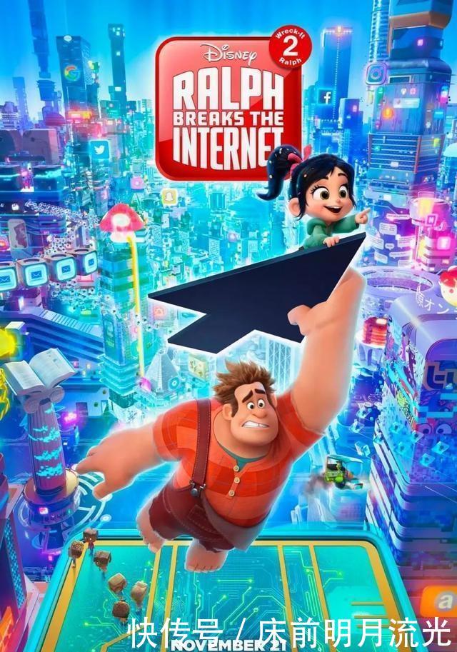 《无敌破坏王2》票房遇冷,背后是好莱坞动画全