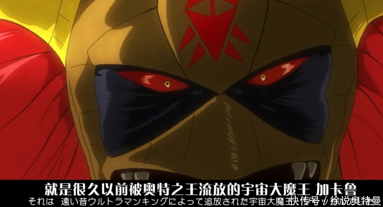 光之国历史上,奥特之王的一次战败史,你知道吗?