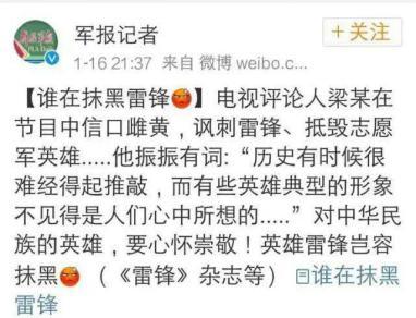 他是毕福剑圈内好友，曾是著名主持人，却也因说错话遭封杀