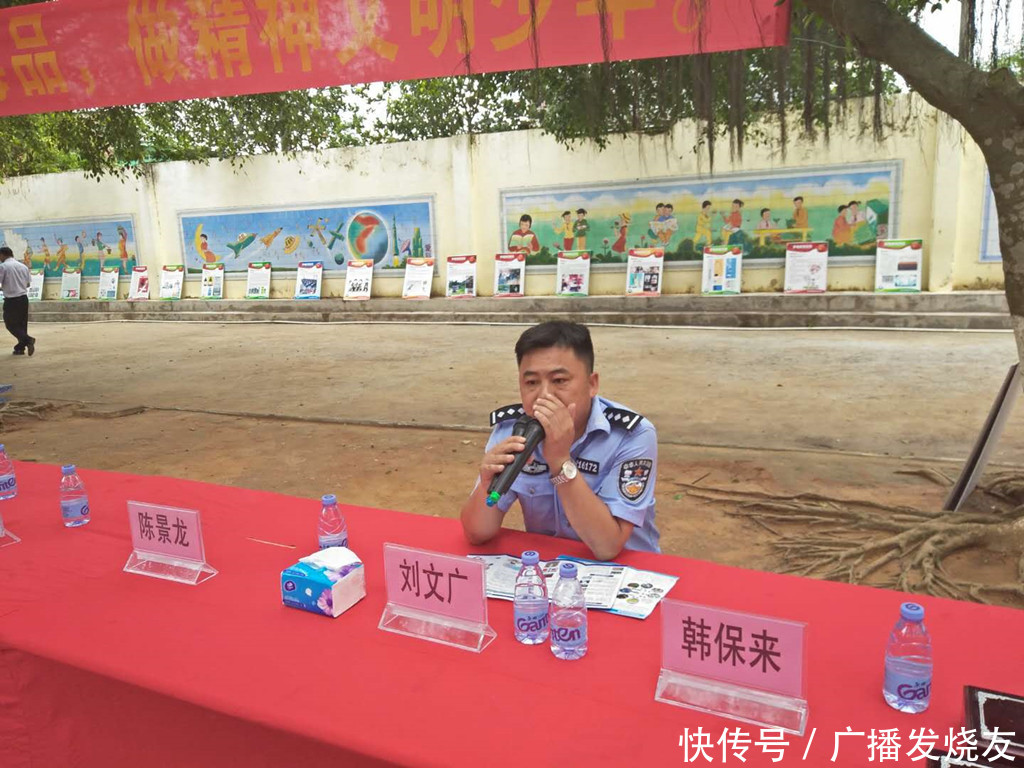 成长禁毒主题宣传教育活动走进遂溪县城月镇