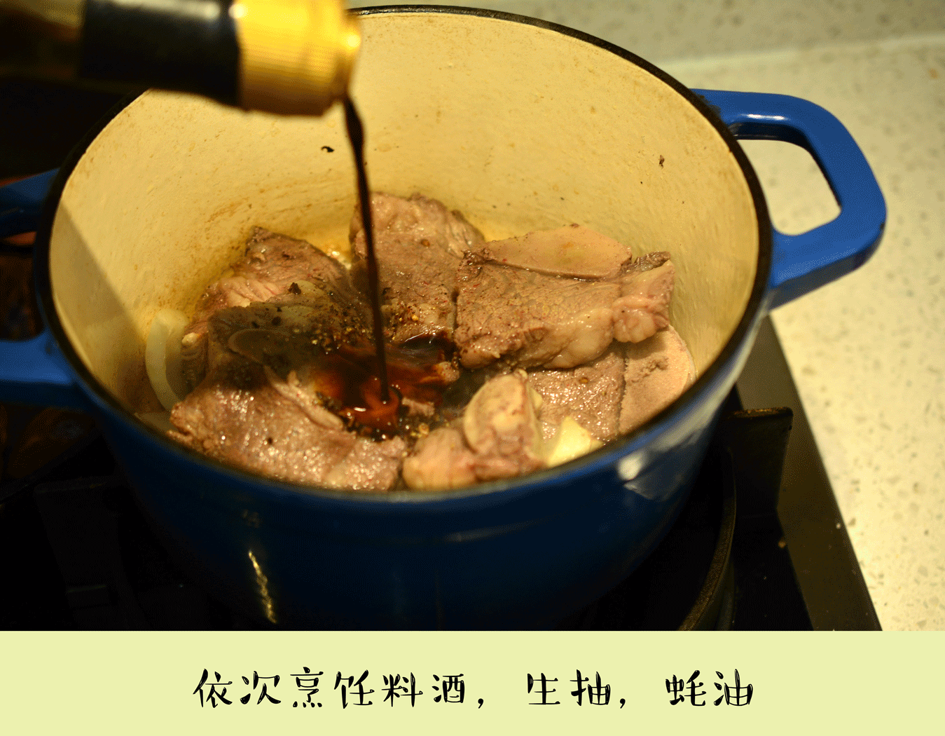4,依次烹饪料酒,生抽,蚝油,倒入热水,水开盖好盖子炖煮1小时,加入土豆