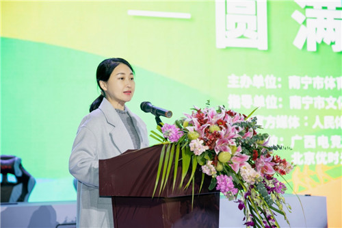 兴宁体育旅游消费节落幕,人民电竞超级联赛南宁站冠军出炉