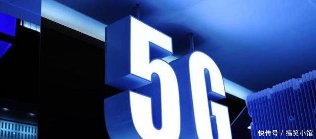 三大运营商宣布完成5G手机通话,上网速度比4