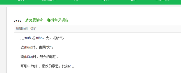 灬这个符号怎么打,四个点的符号怎么打