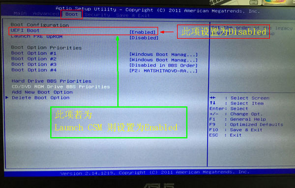 用U盘把华硕笔记本的win10还原刷机到win7后