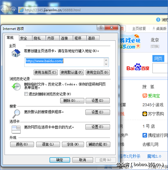 http://p1.qhimg.com/t0100d6a24a6ca182f6.png