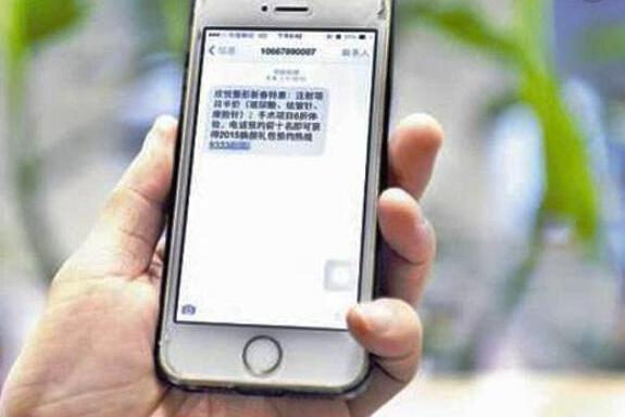 好兄弟结婚转账八千,第二天手机屏幕一亮,甩了