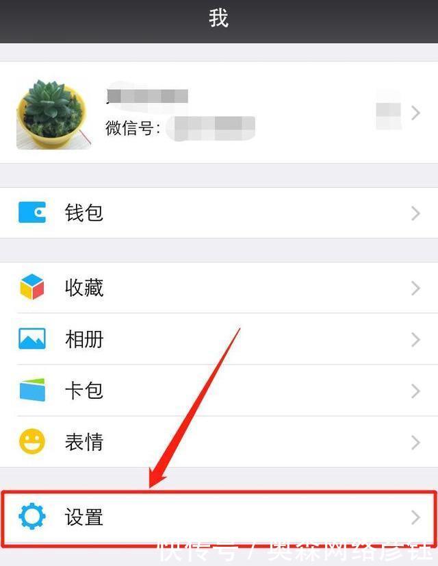 手机号不用了微信还能用吗