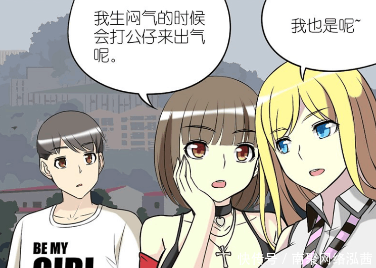 搞笑漫画一条致富的起来之路,走发财还真是有绝世唐门漫画引子图片