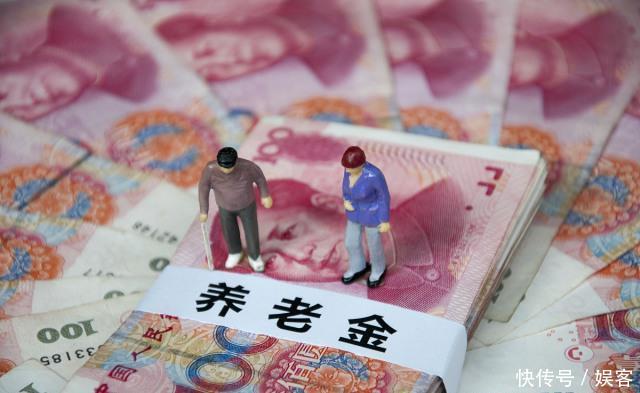 北京失业金领取标准