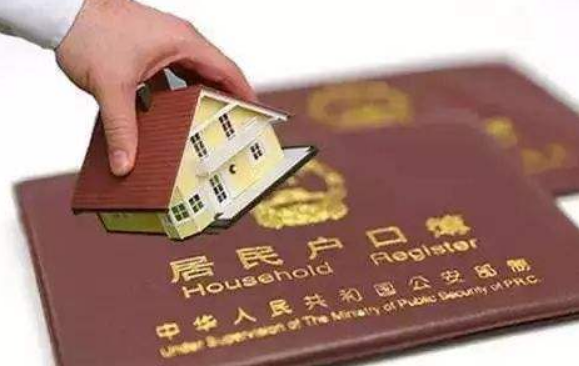 离婚户口怎么迁回娘家