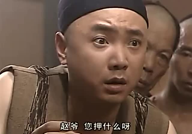 李卫当官2:徐峥赢遍整个赌场,不料对方拿出夜明珠要和他赌小妾