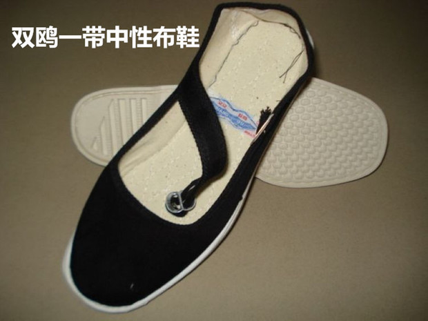 男女布鞋相匹配_360问答