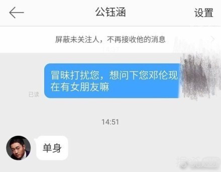 每个星期都换女友？邓伦再百搭都禁不起这样安排啊