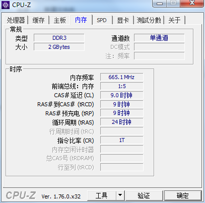 惠普 166E(英特尔 HM65 芯片组)主板支持多大