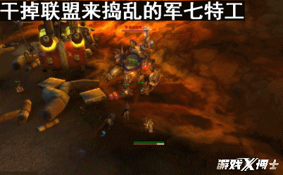 0前夕剧情曝光!揭露联盟部落全面开战原因