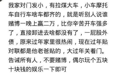 室友陷入赌博中,每晚躲被窝后手机里传来的:澳