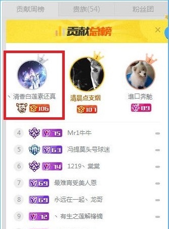 冯提莫160万会计事件后回应:女主播其实没那么乱
