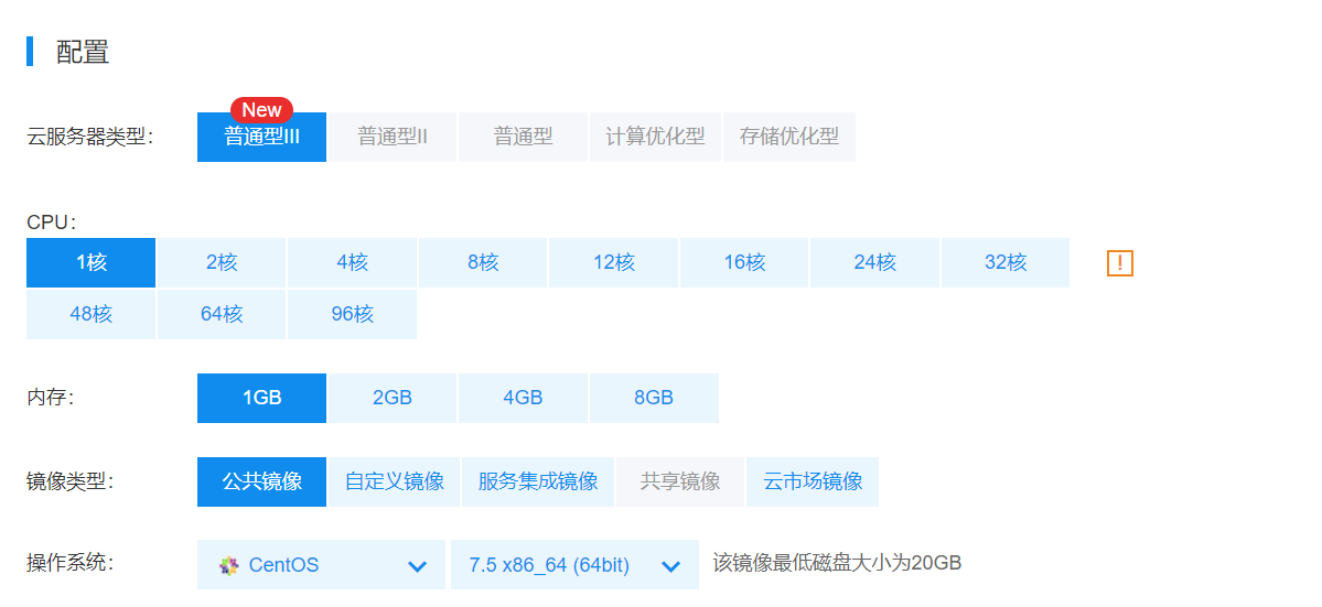 百度云、宝塔、Wordpress建站系列一:申请域