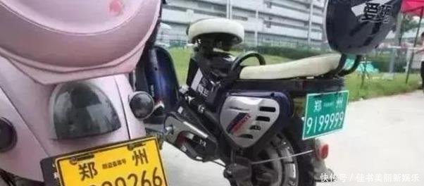 下月起电动自行车新规,部分地区驾照牌照都要