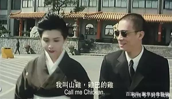 古惑仔排名_山鸡古惑仔(2)
