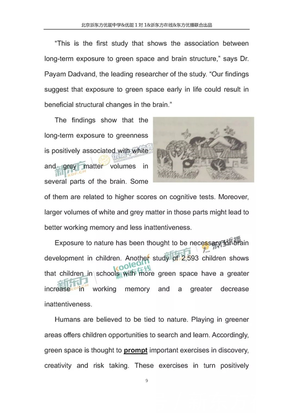 2018北京中考英语试题和答案