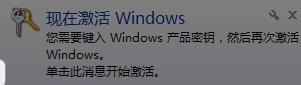 联想windows7旗舰版是_windows7升级旗舰密钥_windows7旗舰版激活密钥联想
