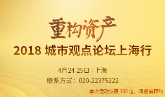 北京住房公积金系统本月底进行升级 将接通全国平台