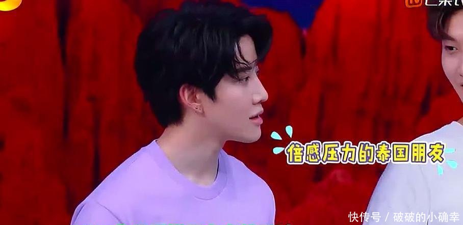 何炅让Mike用4字词语形容谢娜,有谁注意邢昭林