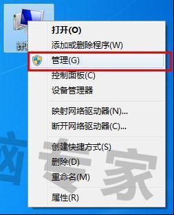 聊聊语音聊天室插上摄像头就无法语音_360问