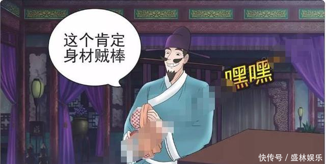 搞笑漫画选漫画很重要!老杜的军营怀孕了花瓶花瓶轮被图片