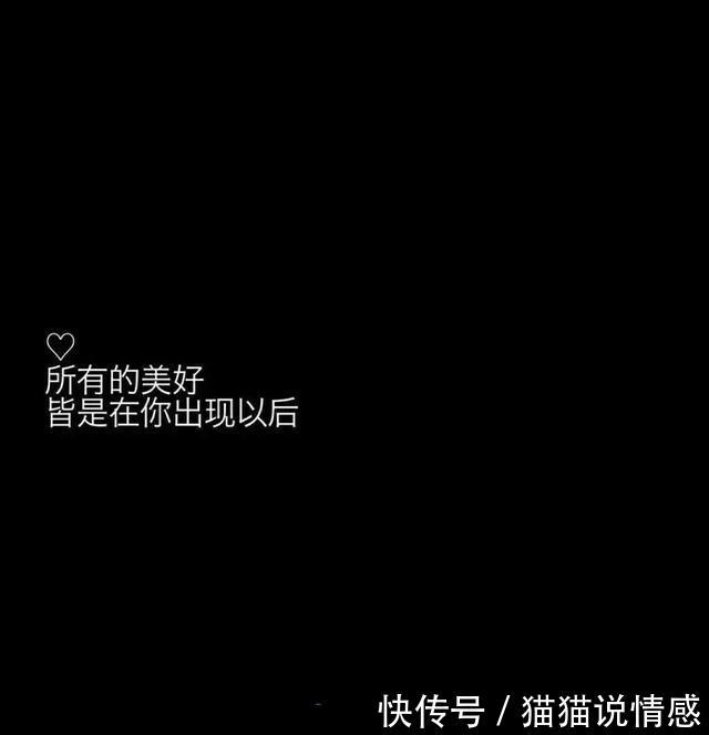 甜甜的异地恋情话,有多少异地恋的举个爪,也可